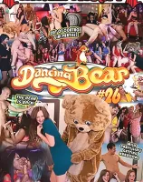ダンシング ベア Vol.26