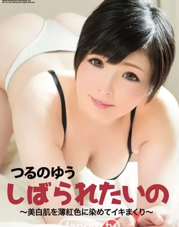 ラフォーレ ガール LLDV 10 しばられたいの 〜美白肌を薄紅色に染めてイキまくり〜 : つるのゆうダウンロード