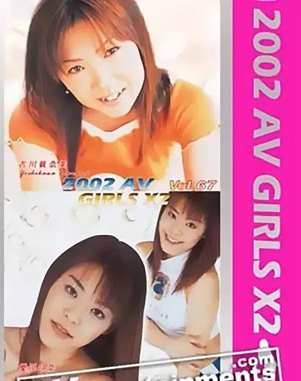 2002 AV ガールズ X2 Vol. 67ダウンロード