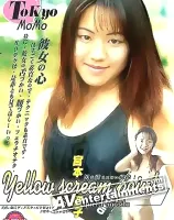 Tokyo Momo Vol. 15: Yellow Scream Point