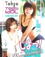 トーキョーテ○ーンアイドル Vol. 30