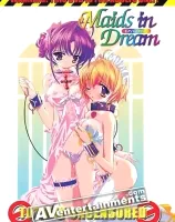 メイド　イン　ドリーム第一話　（リージョン1）