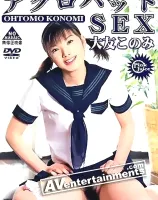 レインボー AV Vol.9 アクロバットSEX