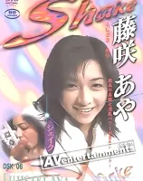 Shake Vol. 6