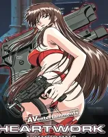 ハートワーク（リージョン１）