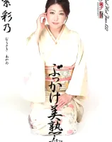 レッドホットジャム Vol.122 ぶっかけ美熟女 : 紫彩乃
