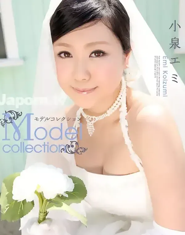 レッドホットジャム Vol.175 モデルコレクション : 小泉エミダウンロード