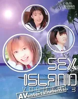 AV Queen Vol.47: Sex Island 3