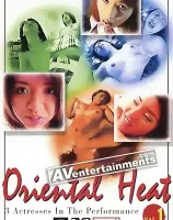 Oriental Heat Vol.1
