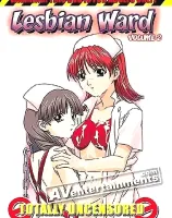 レズ病棟 Vol. 2　（リージョン１）