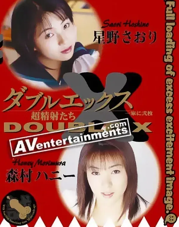 関連のある無修正動画裏DVDタイトル