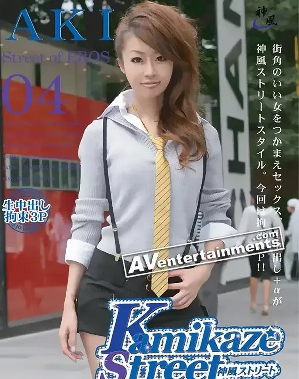 関連のある無修正動画裏DVDタイトル
