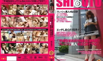 【可愛い系素人4名】SHI6OTO Vol.7 - 平成生まれの18歳！出演解禁！！フレッシュ素人をまとめてヤる！！ : 可愛い系素人4名