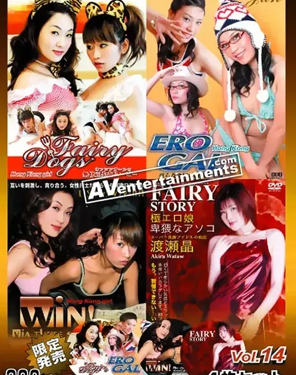 関連のある無修正動画裏DVDタイトル