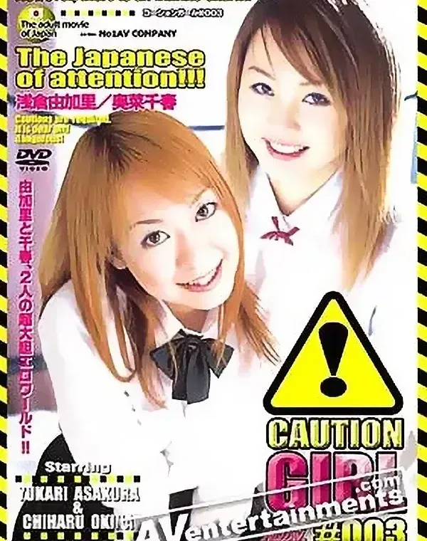 関連のある無修正動画裏DVDタイトル