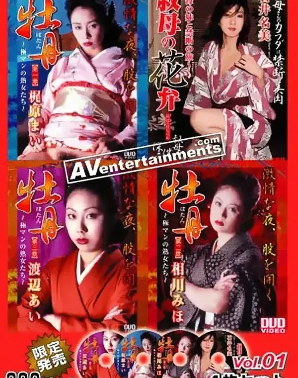 関連のある無修正動画裏DVDタイトル