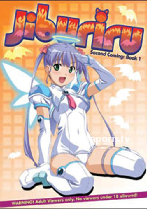 ジブリール セカンド カミング 1 (リージョン1) サンプル画像