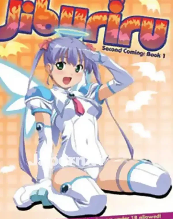 ジブリール セカンド カミング 1 (リージョン1)ダウンロード