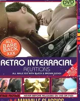 レトロ インターレイシャル リレーションズ