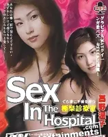 Sex In The Hospital