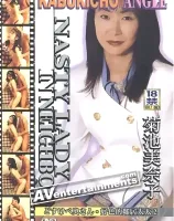 Kabukicho Angle Vol.3