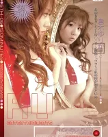 激似ゆ○こリン 新世代淫乱アイドルデビュー  : 倉木ゆりか