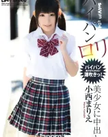 ラフォーレ ガール  Vol.23 : 小西まりえ