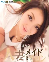 KIRARI 93 人妻メイドサロン : 三橋杏奈 (ブルーレイ版)