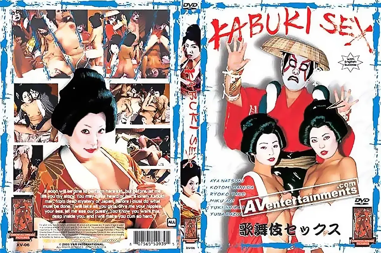 The Kabuki Sex