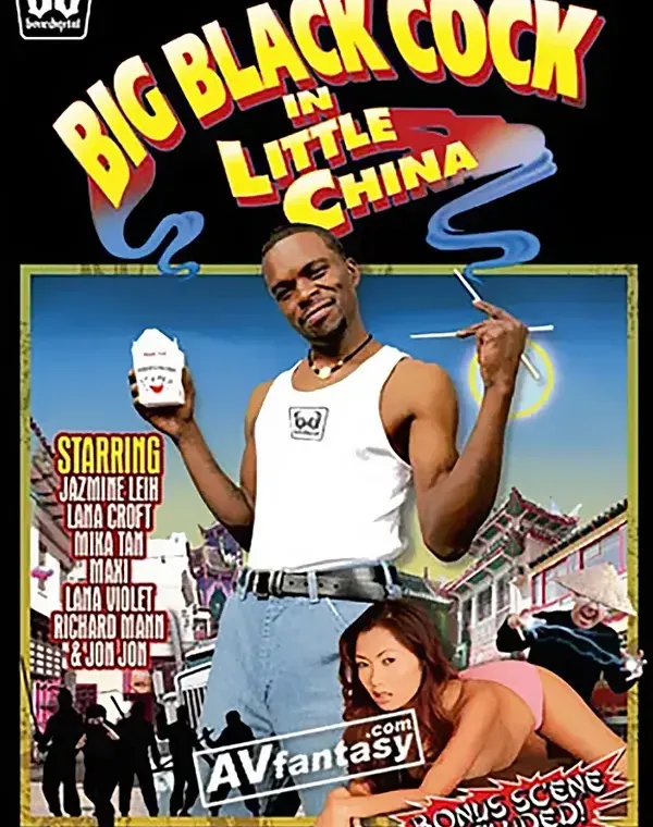 Big Black Cock In Little Chinaダウンロード