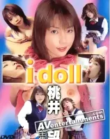 アイドール Vol.6 桃井望