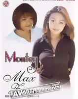 Montey No.5 - Max Zone