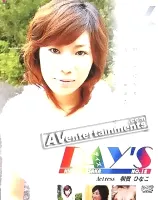 デイズ Vol.12