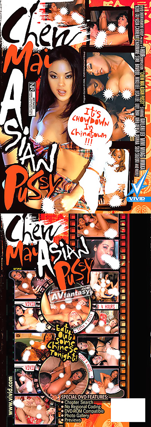 Vivid 4 hours: Chew Mai Asian Pussy (2 DVDs) サンプル画像