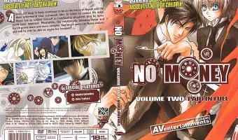 お金がないっ 2 (Eps. 3-4)　リージョン1