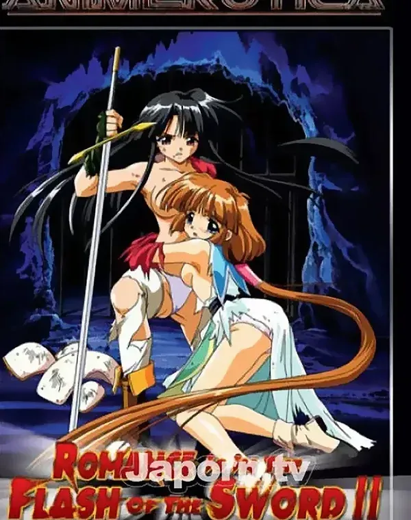 Romance is in the Flash of the Sword II Vol.2 ~The Cursed Song (リージョン 1)ダウンロード