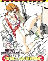 Lingeries Office Vol. 3: Rena The Sex Slave　（リージョン１）