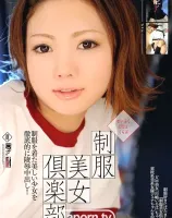 レッドホットジャム Vol.93 制服美女倶楽部 : 川嶋いろは, ジェナ