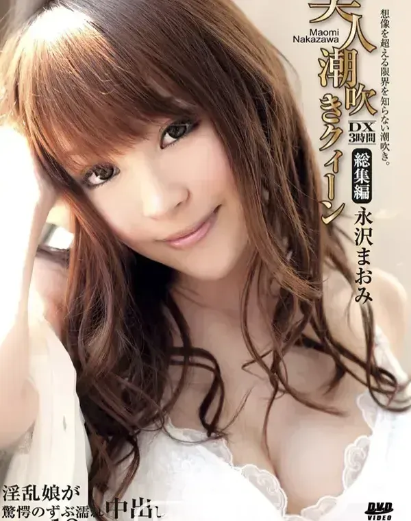 KIRARI 39 ～The Best of 永沢まおみ～ : 永沢まおみダウンロード