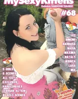 マイ セクシー キトゥンズ Vol.68