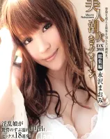 KIRARI 39 〜The Best of 永沢まおみ〜 : 永沢まおみ ( ブルーレイ版 )