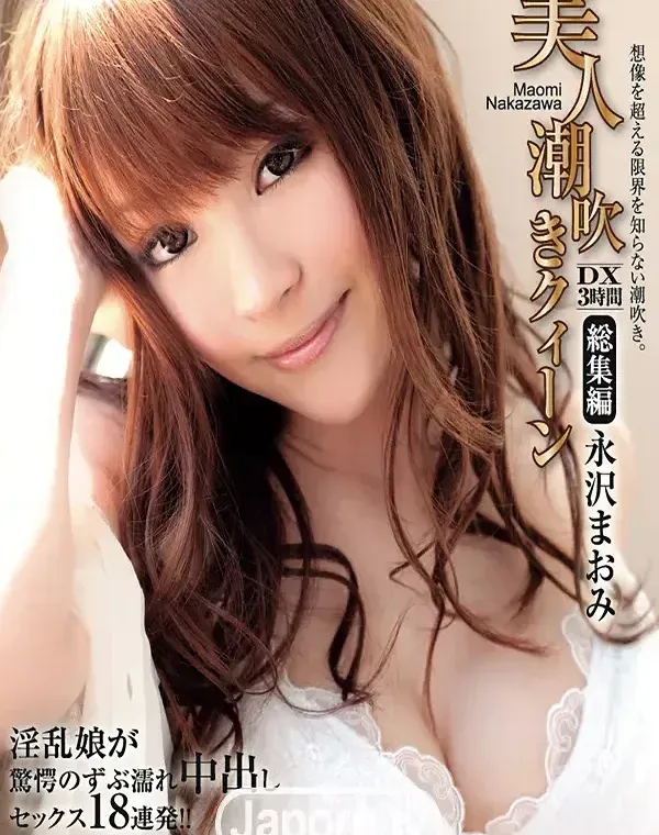 KIRARI 39 ～The Best of 永沢まおみ～ : 永沢まおみ ( ブルーレイ版 )ダウンロード
