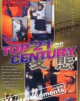 Top 21 Century Vol.1