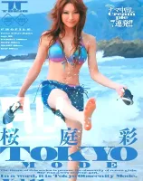 トーキョーモード Vol. 11 : 桜庭彩
