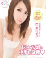 キャットウォーク ポイズン 114 ももいろ天使の中出し降臨? : 杏奈りか (ブルーレイ版)