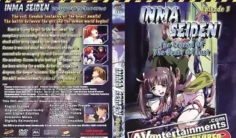Inma Seiden Episode 3, 新世紀 淫魔聖伝 第三章