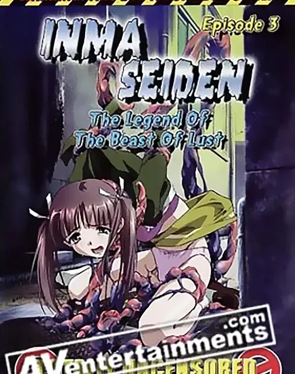Inma Seiden Episode 3, 新世紀 淫魔聖伝 第三章
