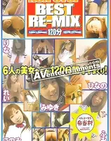 NON STOP BEST RE-MIX