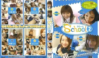 【水嶋優奈, 相葉もえ, 山口カナ, 天衣かおり】スクール2