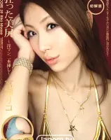 アンコール Vol.39 : 狂った美尻 : 宮瀬リコ